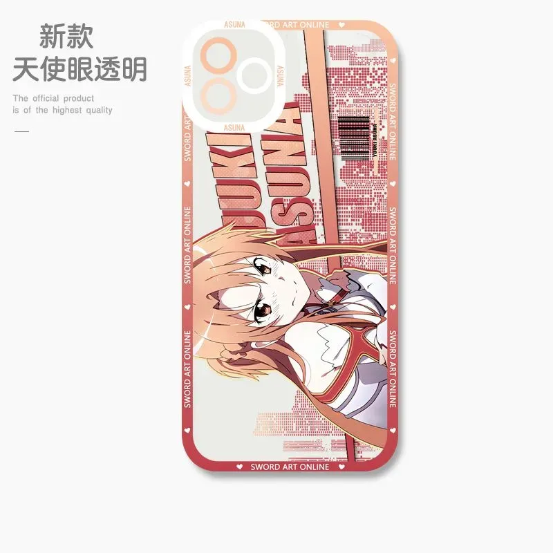 刀劍神域 天使眼透明防摔軟殼