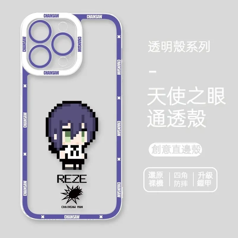 鏈鋸人 天使眼透明防摔軟殼