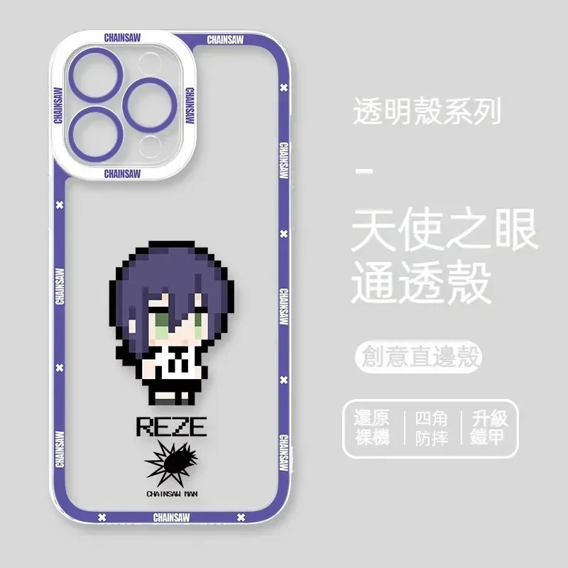 鏈鋸人 天使眼透明防摔軟殼