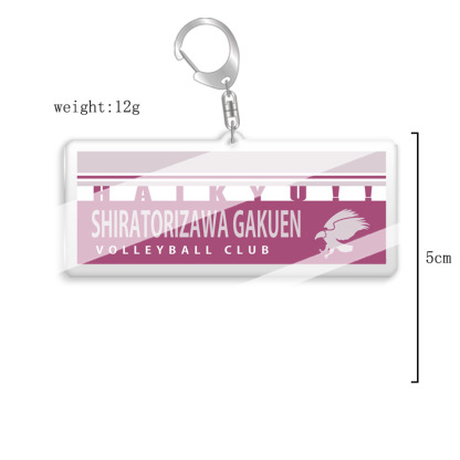排球少年烏野高校青葉城西高校音駒高校常波高校伊達工業高校LOGO 掛飾【單買三件起送】