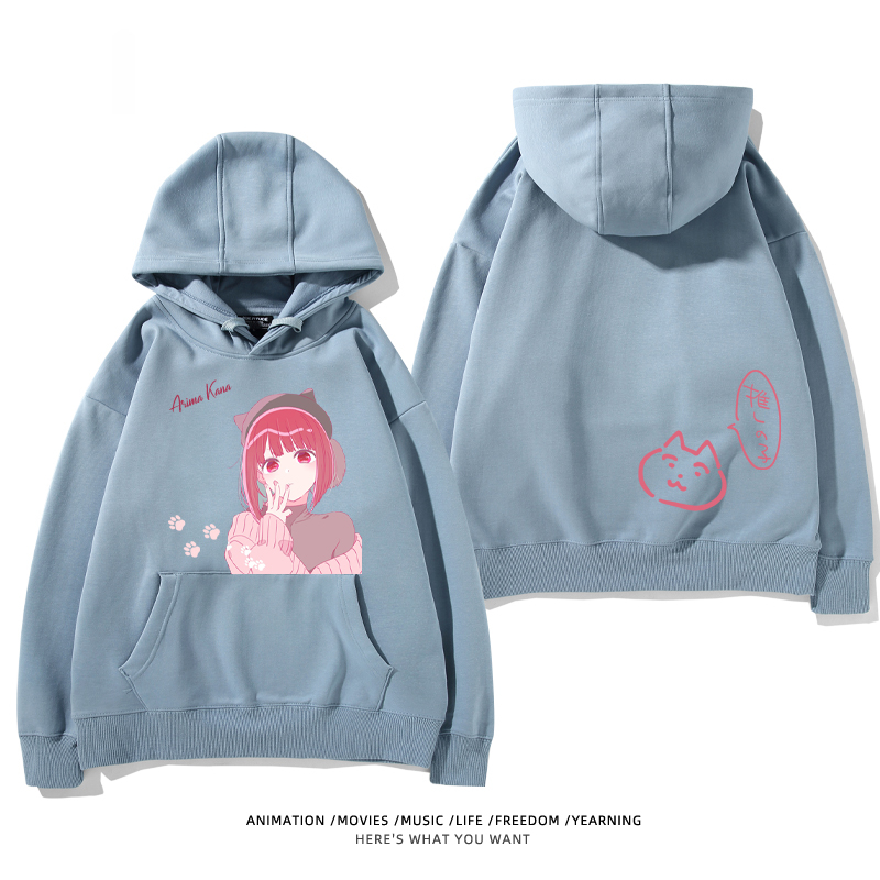 我推的孩子 聯名衛衣2024秋冬新款親子情侶裝薄絨款連帽衛衣