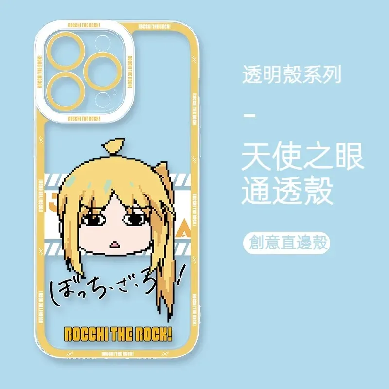 孤獨搖滾 天使眼透明防摔軟殼