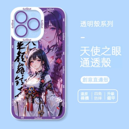 蘋果 系列原神古風古裝全包透明手機殼