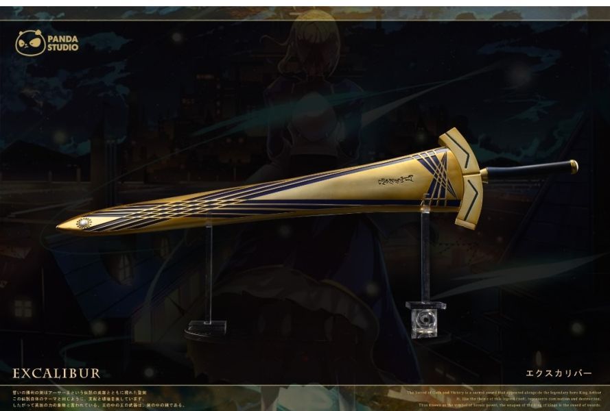 【預購】Panda Studio FSN系列 誓約勝利之劍&乖離劍