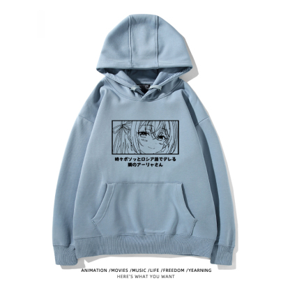 不時輕聲地以俄語遮羞的鄰座艾莉同學 聯名衛衣2024秋冬新款親子情侶裝薄絨款連帽衛衣