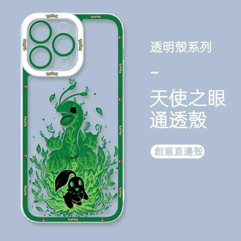 寶可夢 天使眼透明防摔軟殼