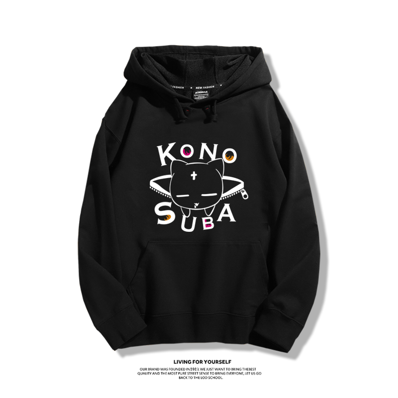 為美好的世界獻上祝福2023秋冬新款親子情侶裝薄絨款連帽衛衣