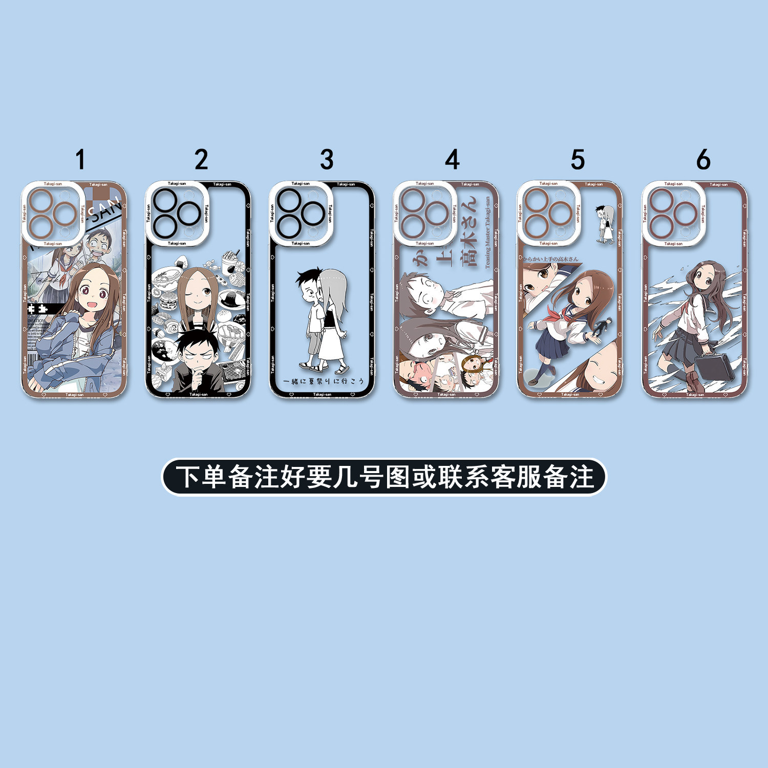 擅長捉弄的高木同學天使眼透明防摔軟殼