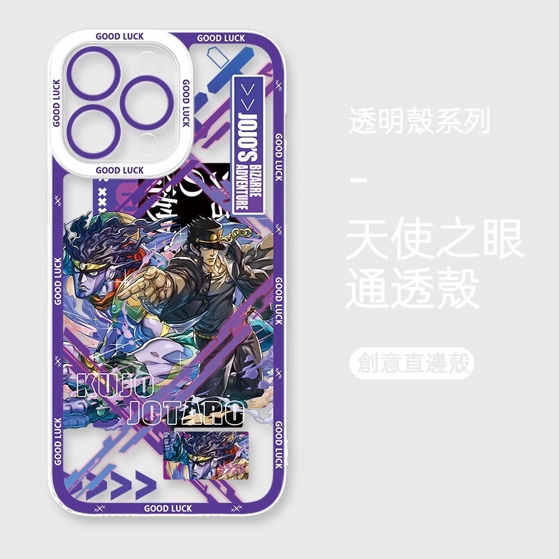 jojo的奇妙冒險 天使眼透明防摔軟殼