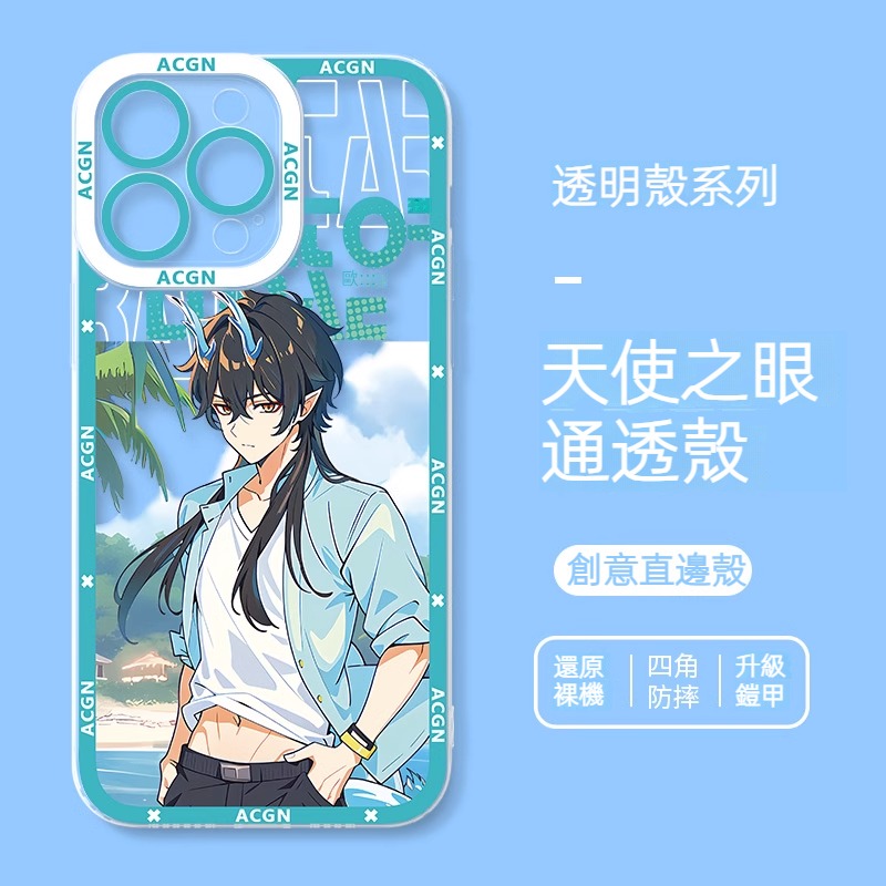 泳裝星穹鐵道天使眼透明防摔軟殼