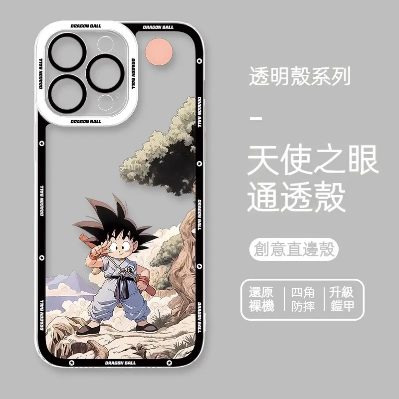 七龍珠 新款天使眼透明防摔軟殼