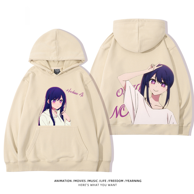 我推的孩子 聯名衛衣2024秋冬新款親子情侶裝薄絨款連帽衛衣