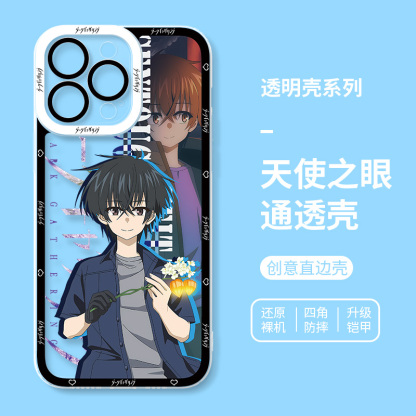 黑暗集會天使眼透明防摔手機殼