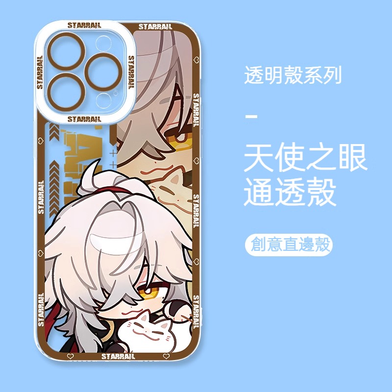 蘋果 系列Q版星穹鐵道天使眼透明防摔軟殼