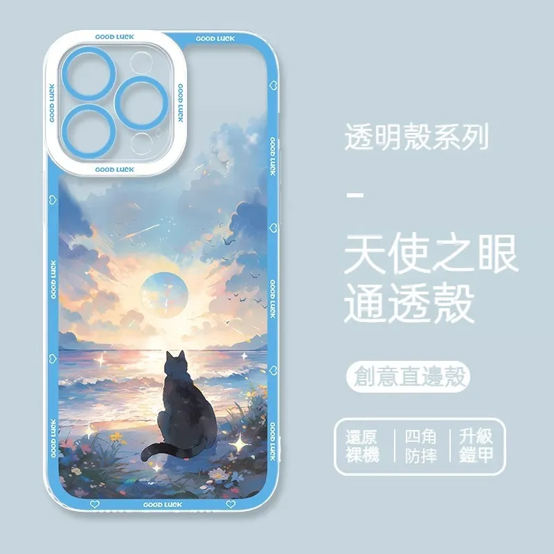 貓咪 天使眼透明防摔軟殼