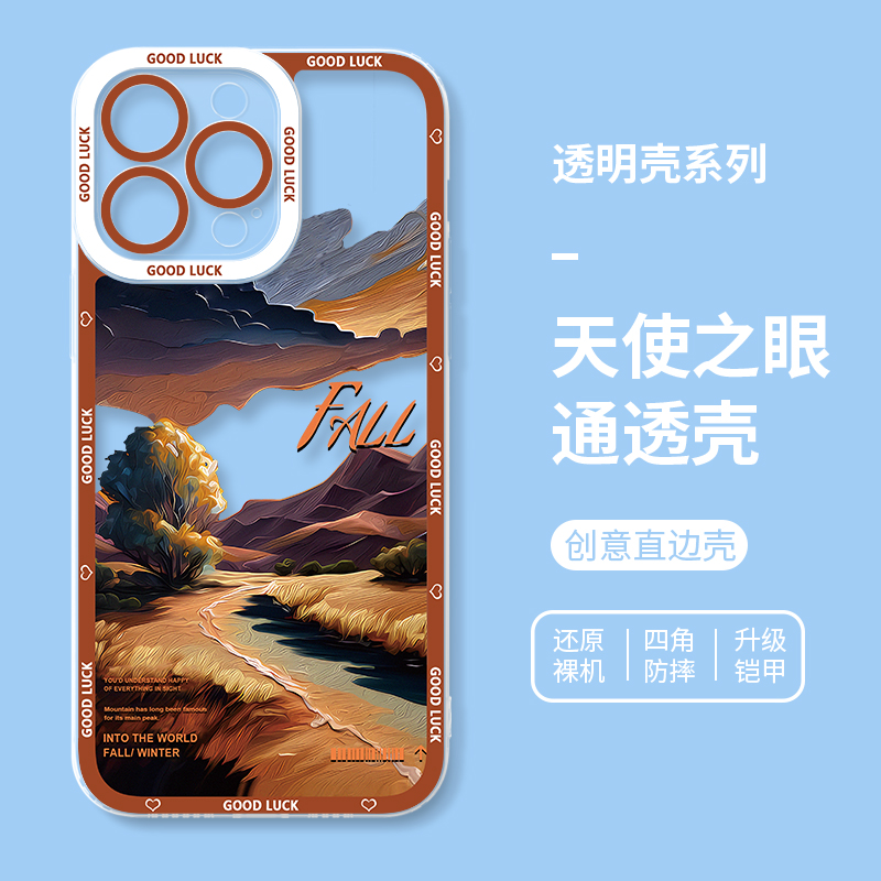 蘋果 系列高級感油畫天使眼透明防摔手機殼