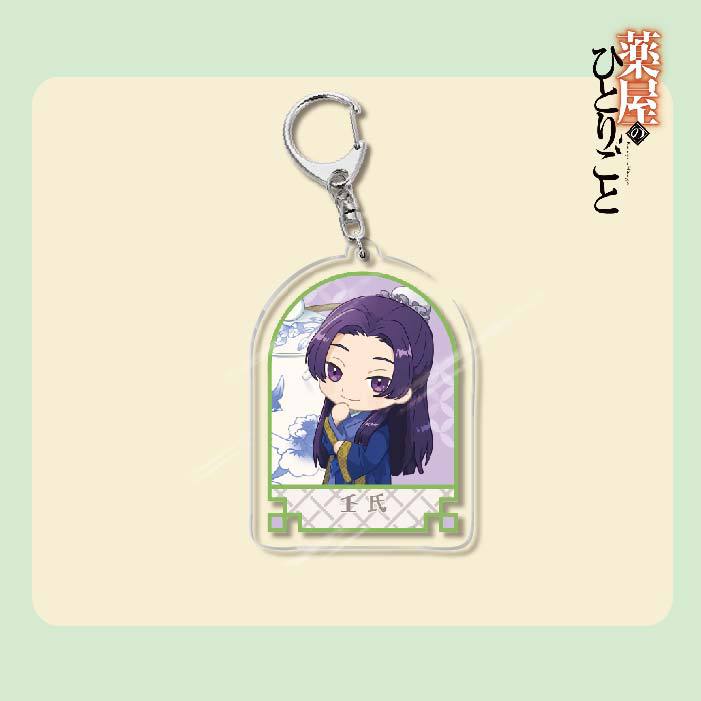 藥屋少女的呢喃周邊貓貓壬氏玉葉妃高順亞克力鑰匙扣掛飾【單買三件起送】