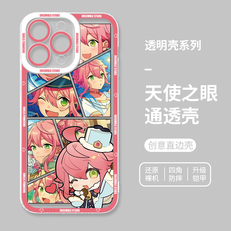 蘋果 系列偶像夢幻祭天使眼透明防摔手機殼