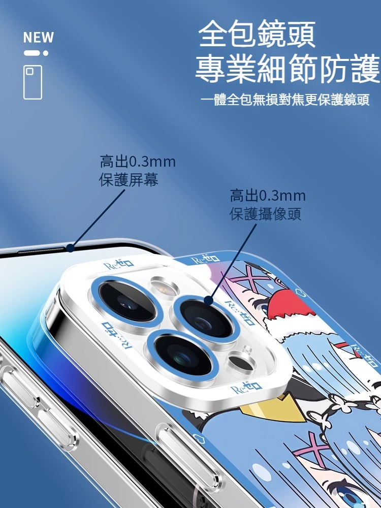 蘋果 系列Re:Zero天使眼透明防摔軟殼