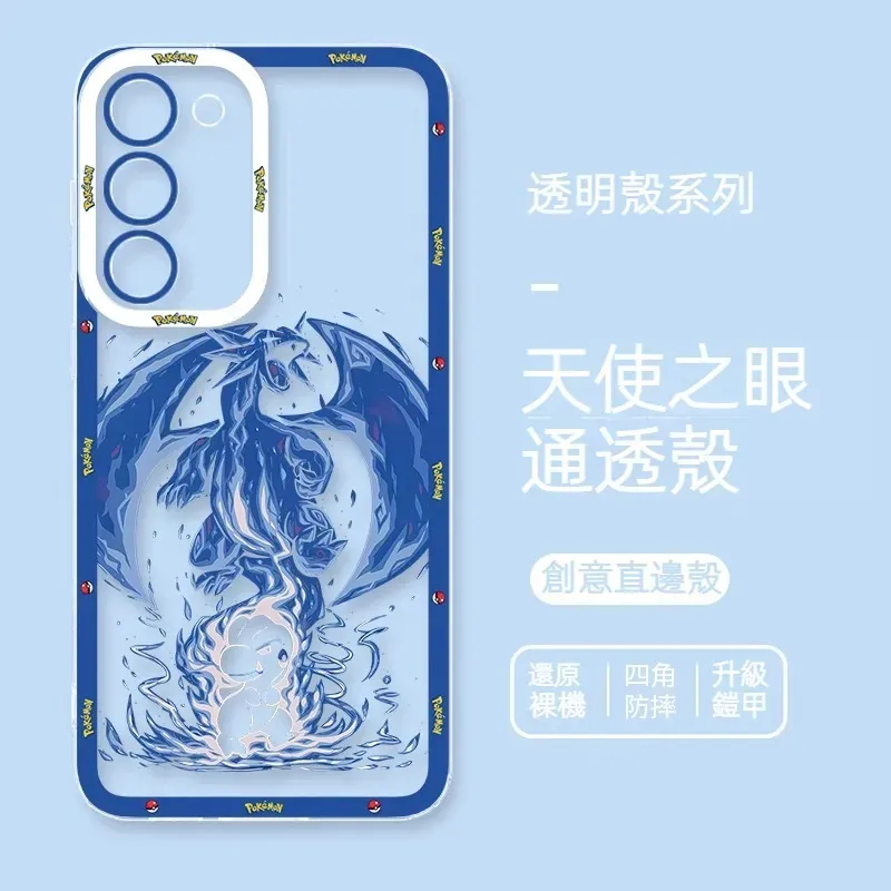 寶可夢 天使眼透明防摔軟殼