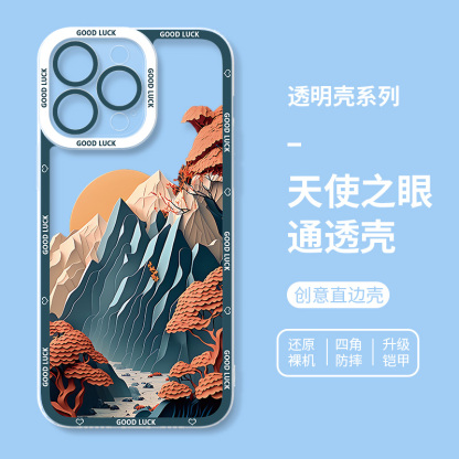 蘋果 系列高級感油畫天使眼透明防摔手機殼