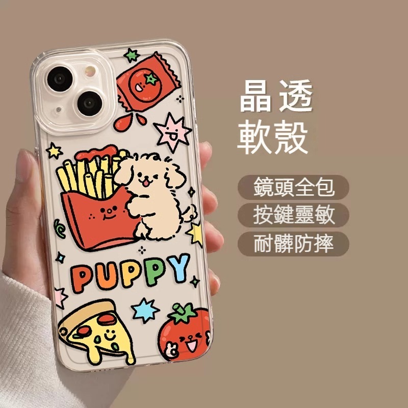 蘋果 系列線條小狗 彩色透明防摔軟殼