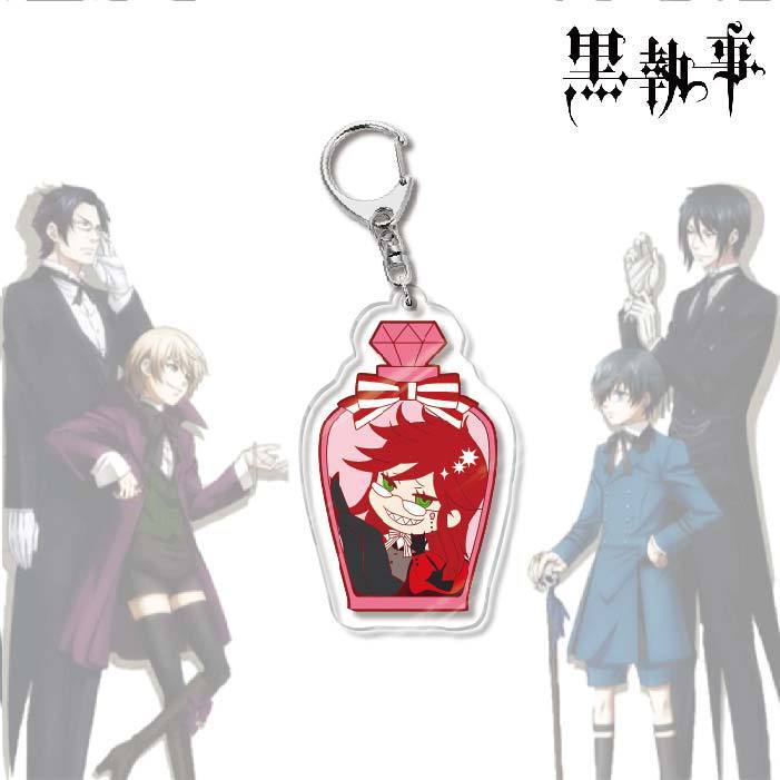 黑執事塞巴斯蒂安夏爾亞克力鑰匙扣掛飾【單買三件起送】