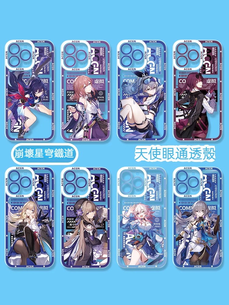 崩壞:星穹鐵道天使之眼通透殼
