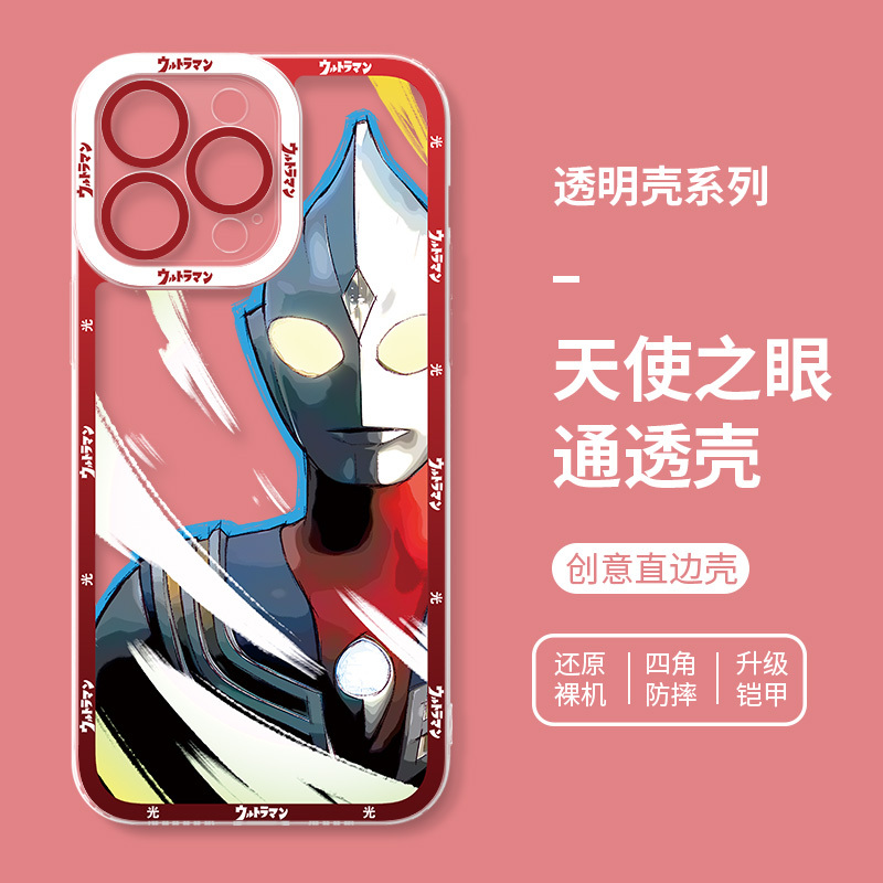 你相信光嗎天使眼透明防摔手機殼