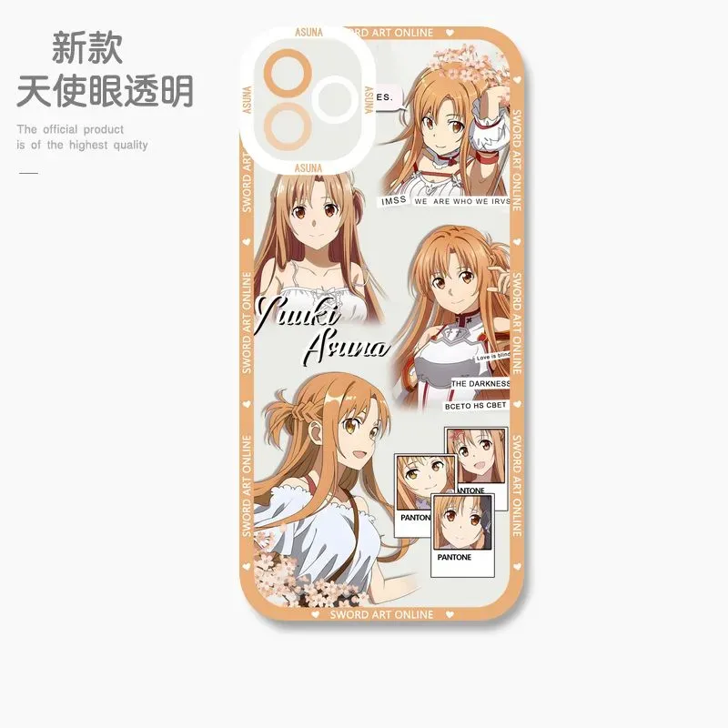 刀劍神域 天使眼透明防摔軟殼