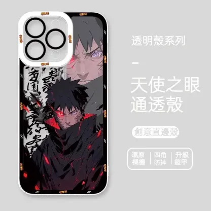 火影忍者 天使眼透明防摔軟殼