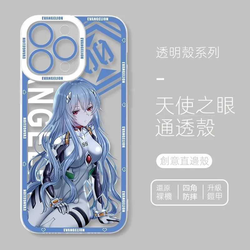 EVA新世紀福音戰士 天使眼透明防摔軟殼
