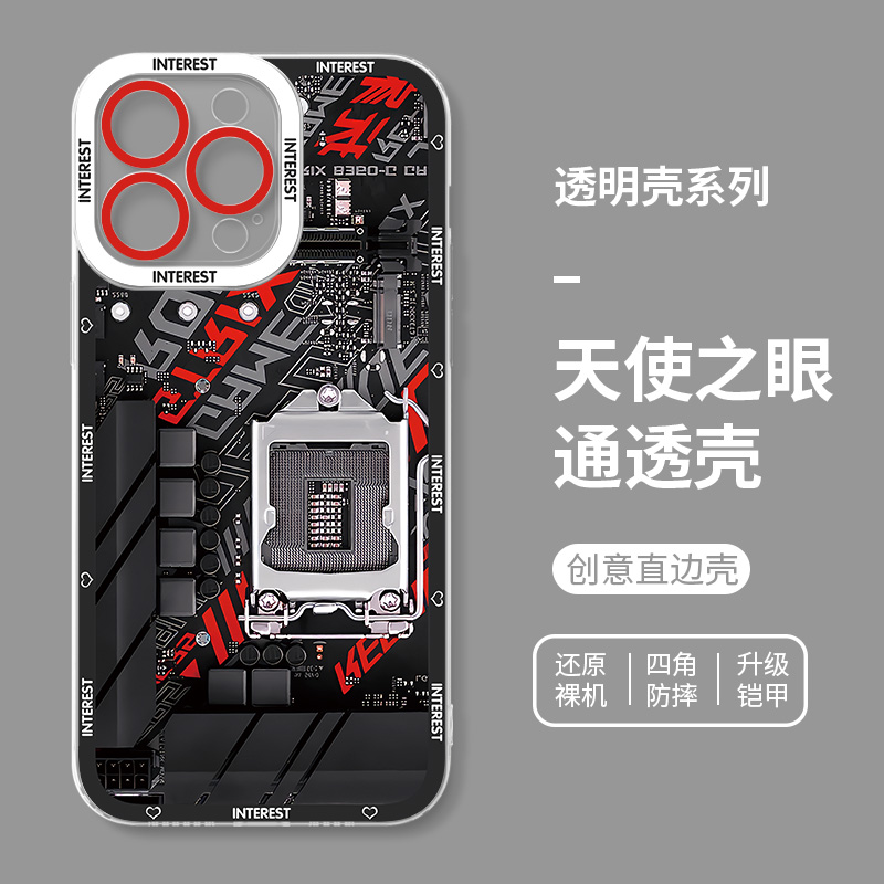 電路板天使眼透明防摔手機殼