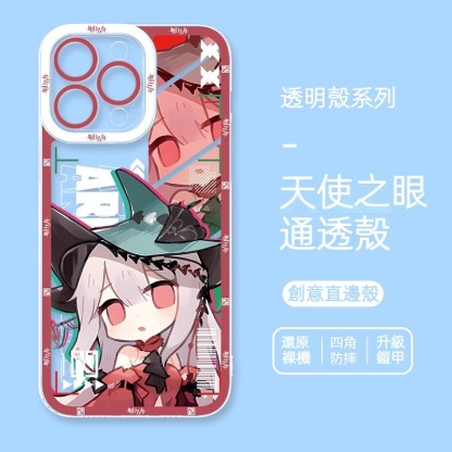 明日方舟天使眼透明防摔軟殼