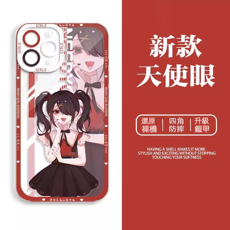 蘋果 系列主播女孩重度依賴 天使眼透明防摔軟殼
