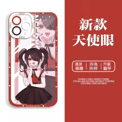蘋果 系列主播女孩重度依賴 天使眼透明防摔軟殼