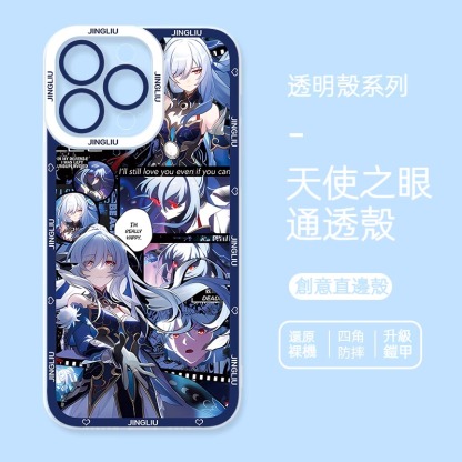 蘋果 系列崩壞:星穹鐵道鏡流天使眼透明防摔軟殼