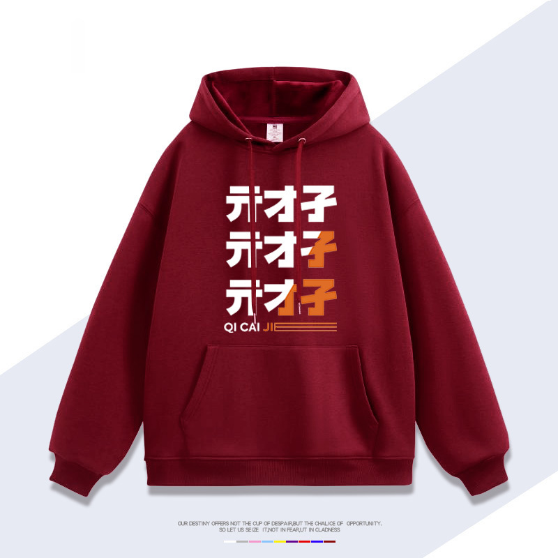 絕區零 聯名2024秋冬新款親子情侶裝薄絨款連帽衛衣