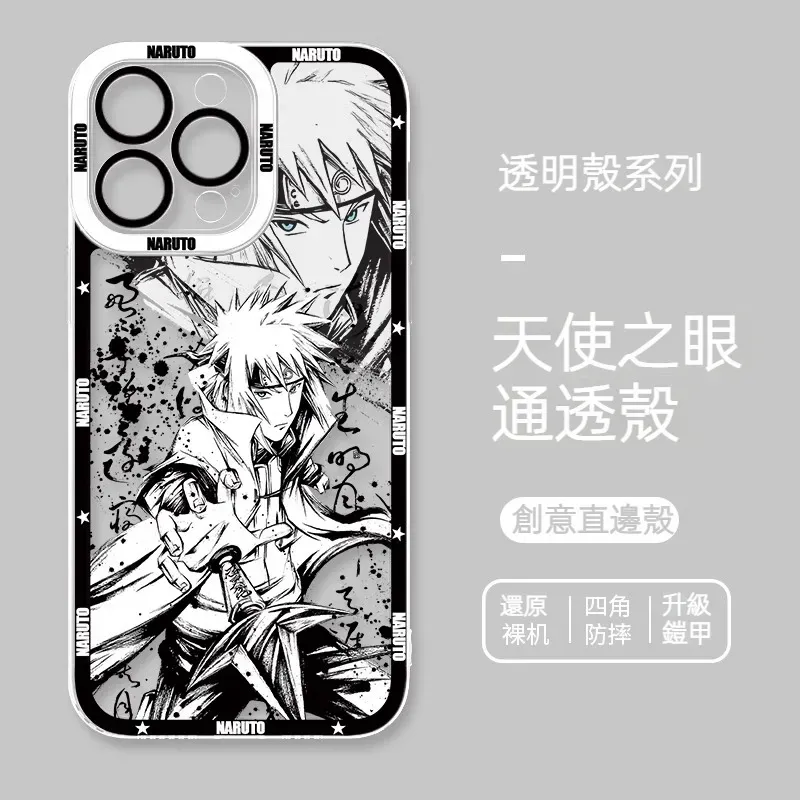 火影忍者 天使眼透明防摔軟殼