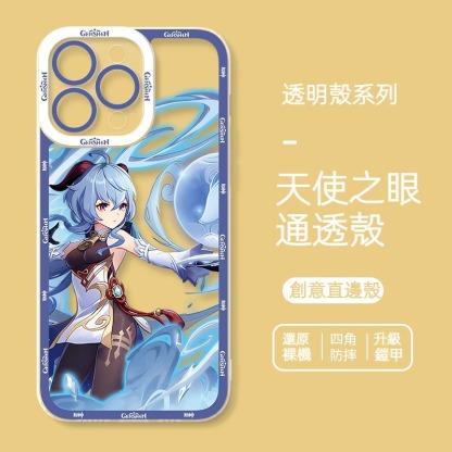 蘋果 系列原神天使眼透明防摔軟殼