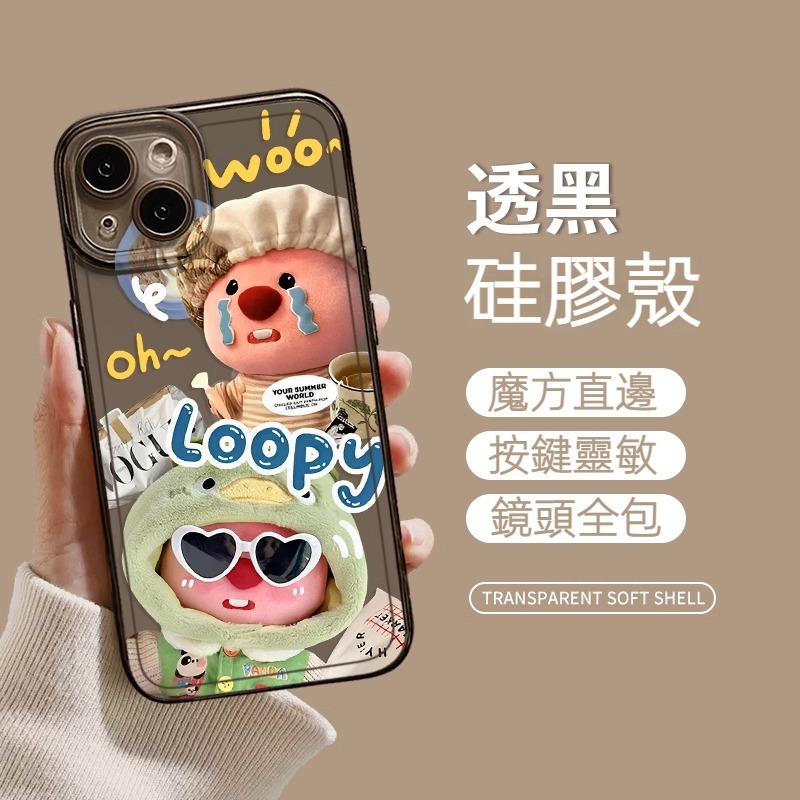 蘋果 系列小海狸 透明防摔軟殼