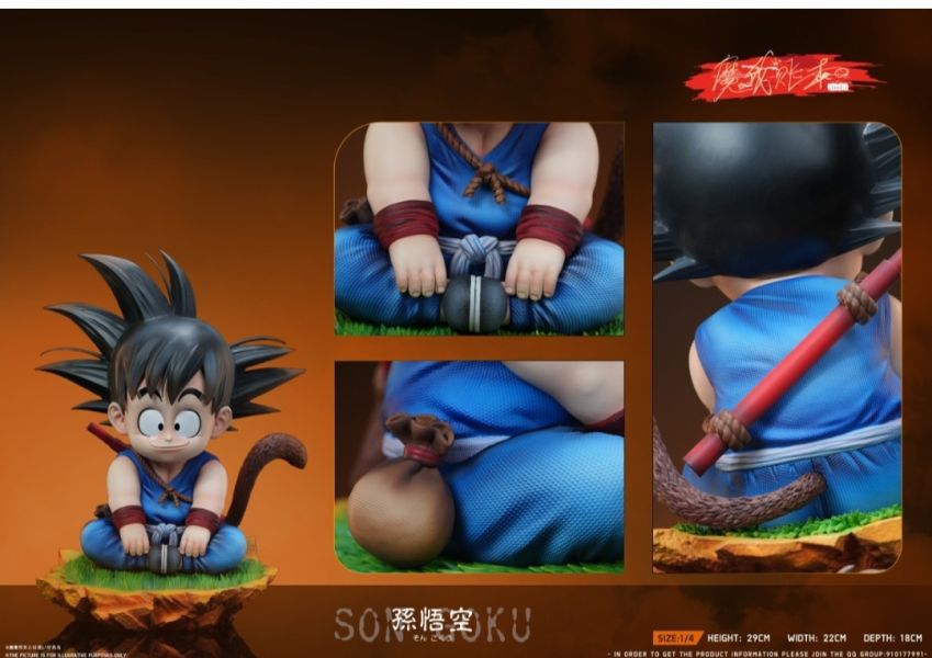 【預購】魔我賬本-工作室 幼年孫悟空（卡卡羅特）