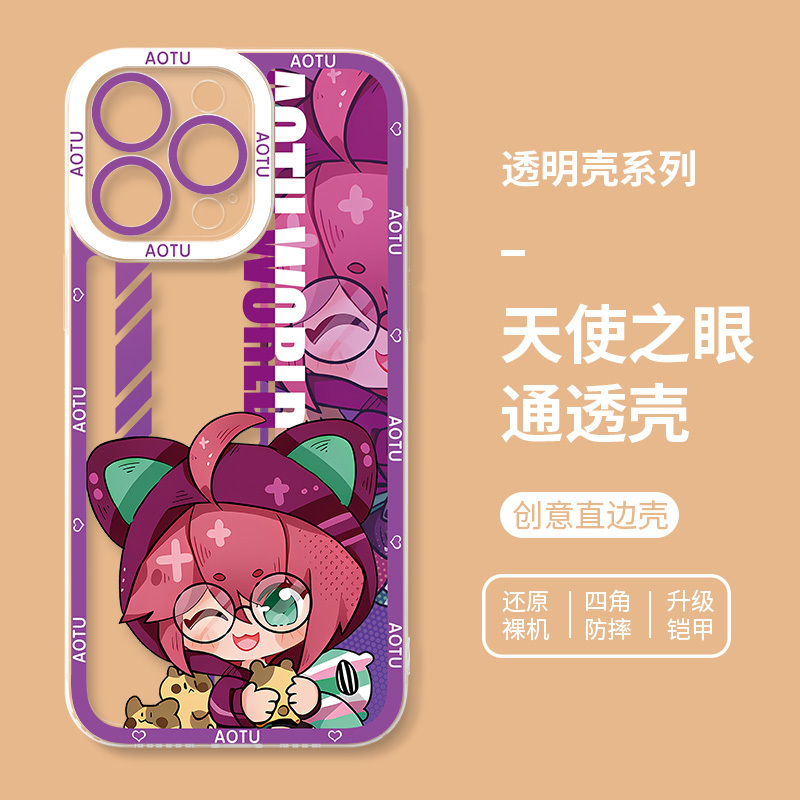 蘋果 系列凹凸世界天使眼透明防摔手機殼