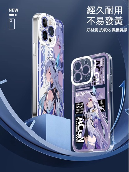 蘋果 系列原神絲柯克天使眼透明防摔軟殼