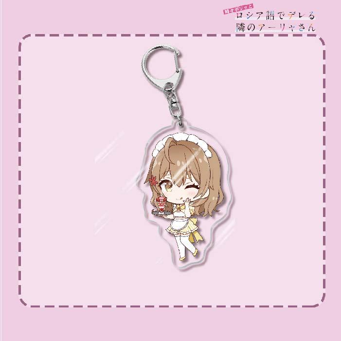 不時輕聲地以俄語遮羞的鄰座艾莉同學 久世政近艾莉莎有希 鑰匙扣掛飾