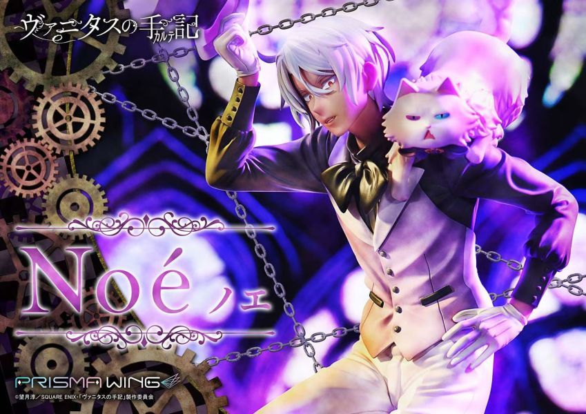 【預購】正版授權 PRISMA WING 1/7 TV動畫 瓦尼塔斯的手記 吸血鬼青年-諾埃