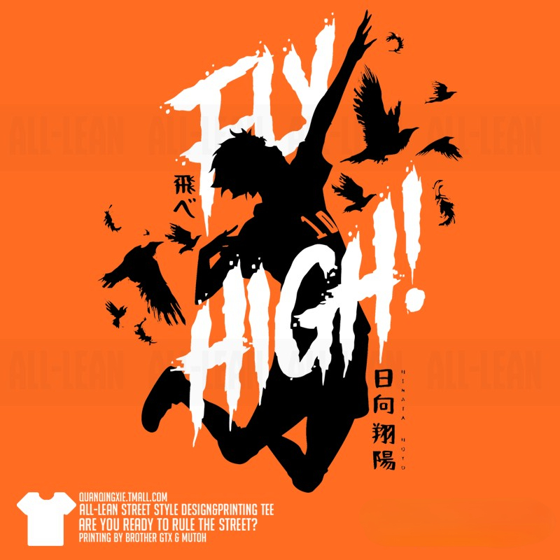 排球少年 2024親子情侶男女同款 純棉T恤