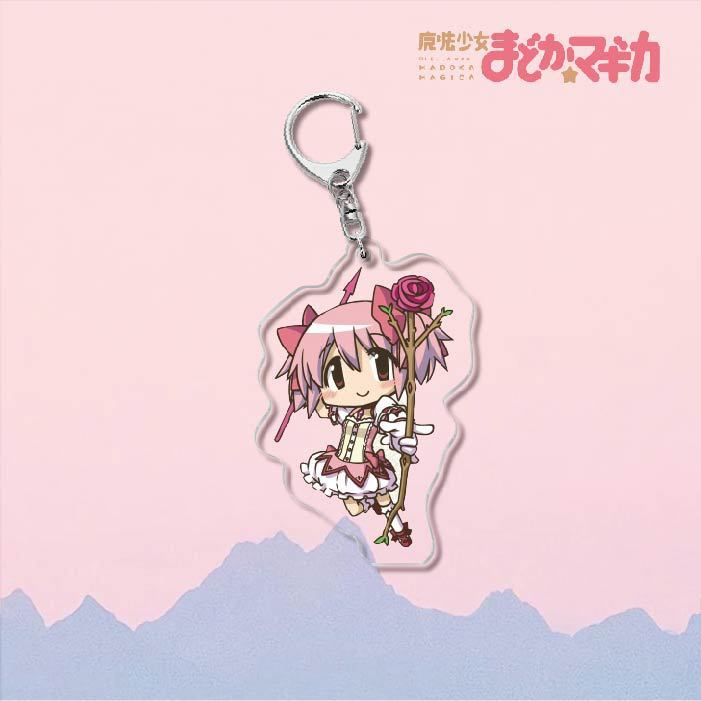 魔法少女小圓鹿目圓曉美焰美樹沙耶香巴麻美亞力克鑰匙扣立牌掛飾【單買三件起送】