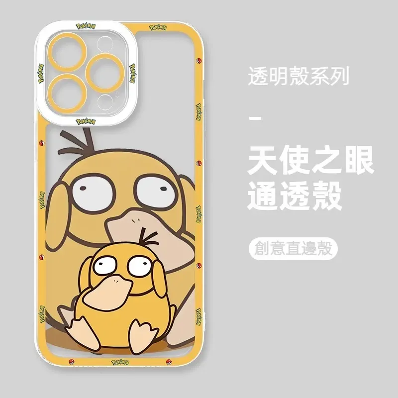 寶可夢 天使眼透明防摔軟殼