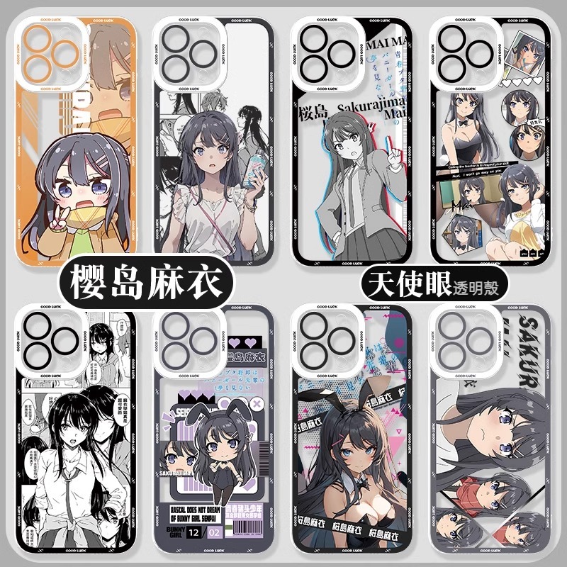 櫻島麻衣 天使眼透明防摔軟殼